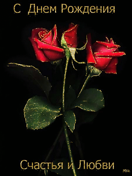 Скачать бесплатные открытки желаю счастья. Открытки желаю счастья с анимациями.