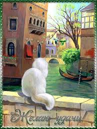 Открытки желаю удачи скачать бесплатно. Красивые открытки с пожеланиями удачи.