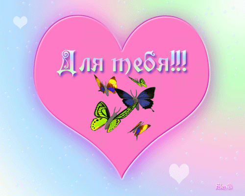 Мерцающие открытки с бабочками. Открытки с красивыми бабочками скачать беспла...