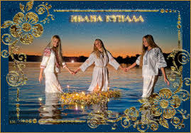 Открытки с днем Ивана Купала скачать бесплатно. Пожелания на день Ивана Купала.