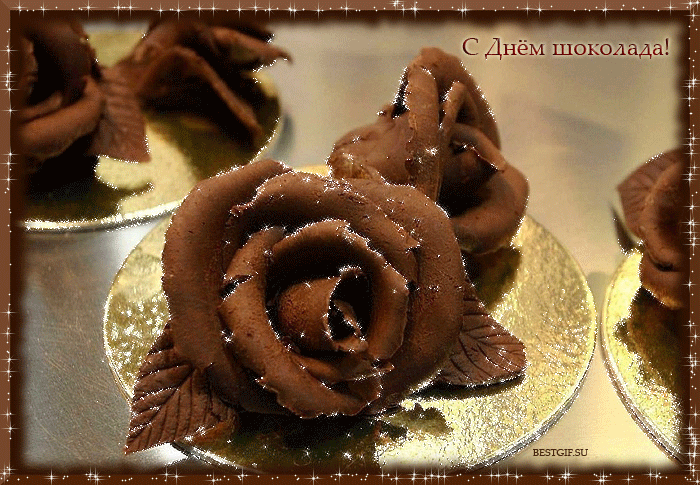Открытки с днем шоколада скачать бесплатно. Анимационные открытки с днем шоколада.