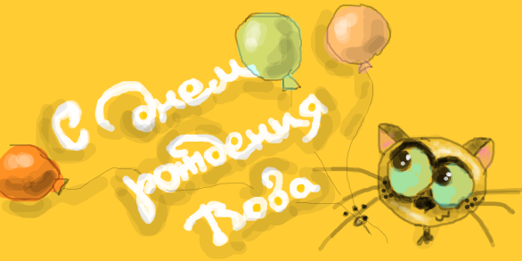 Открытки с именем Владимир скачать бесплатно. Открытки с мужскими именами онл...