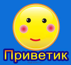 Позитивные открытки с солнышком. Анимацонные картинки с изображением солнца.