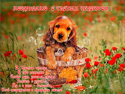 Открытки с Чистым Четвергом. Открытки на Чистый четверг скачать бесплатно.