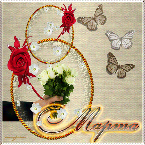 Мерцающие открытки с бабочками. Открытки с красивыми бабочками скачать беспла...