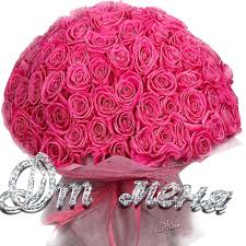 Красивые анимационные открытки с цветами на любой вкус бесплатно.