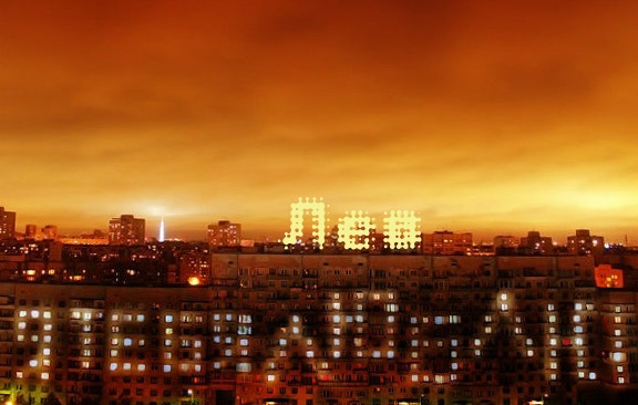 Поздравительные открытки с именем Лев. Открытки с мужскими именами. Открытки ...