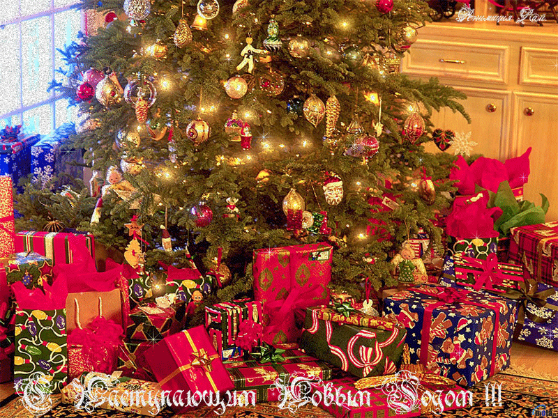 Красивые поздравительные открытки с наступающим Новым Годом скачать бесплатно.