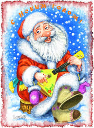 Лучшие праздничные открытки с поздравлениями на Новый Год скачать бесплатно.