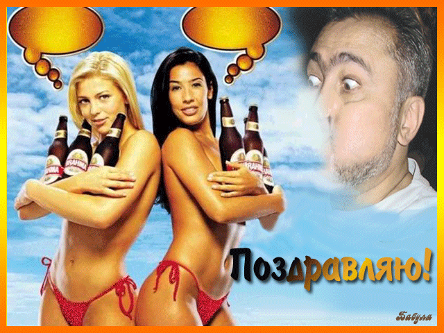 Открытки с днем пивовара с пожеланиями скачать бесплатно.    