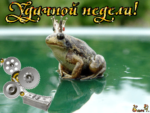 Открытки желаю удачи скачать бесплатно. Красивые открытки с пожеланиями удачи.