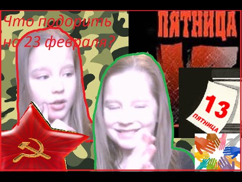 Разнообразные открытки на пятницу 13. Открытки с пятницей 13 скачать бесплатно.