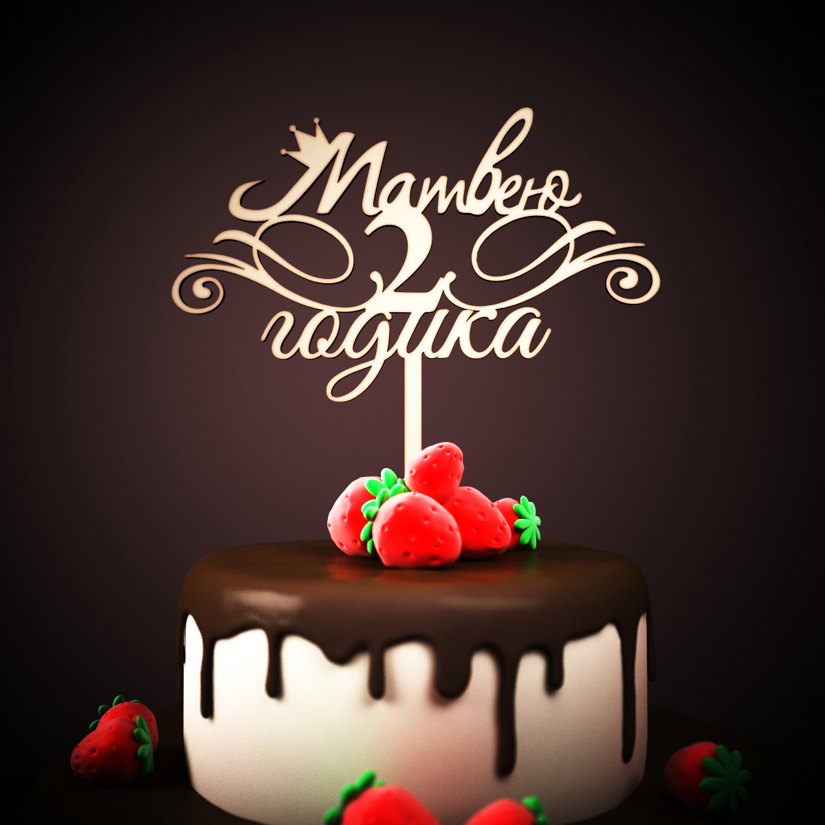 Открытки с именем Матвей gif. Открытки с именем Матвей с признаниями в любви.