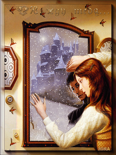 Открытки я жду тебя gif. Открытки возвращайся скорее скачать бесплатно.