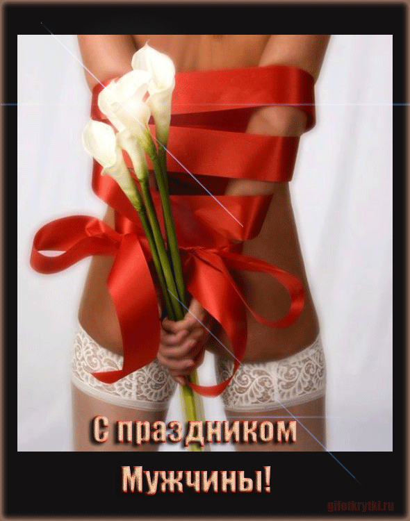 Поздравительные открытки на Всемирный день мужчин скачать бесплатно.
