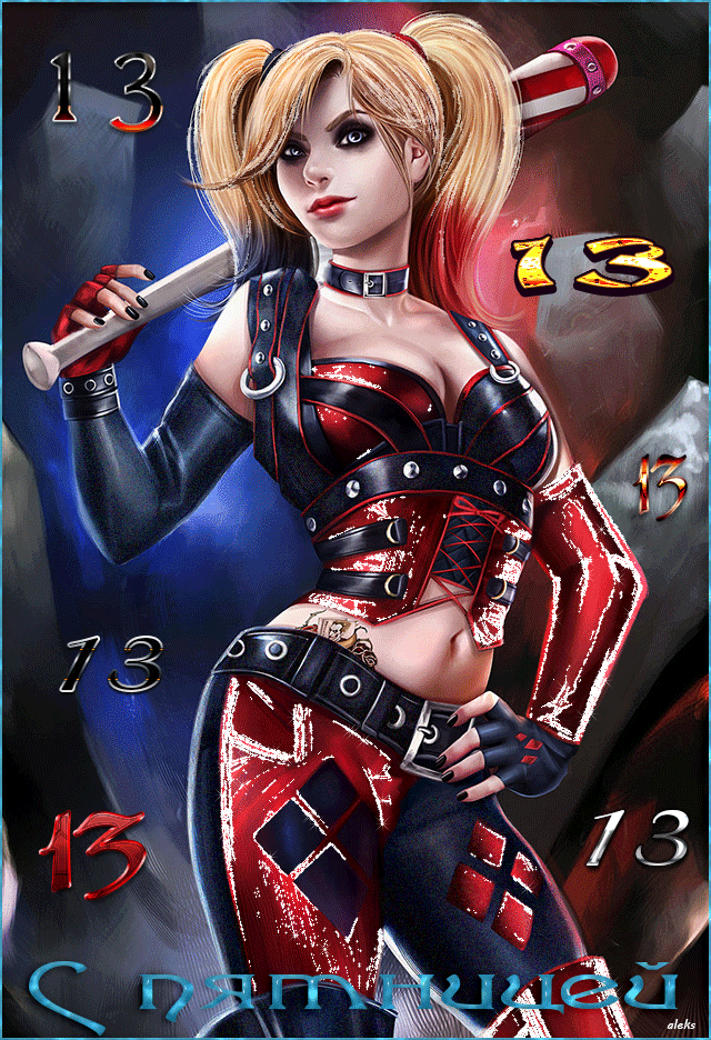 Разнообразные открытки на пятницу 13. Открытки с пятницей 13 скачать бесплатно.