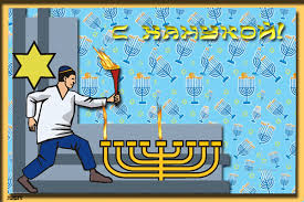 Поздравительные открытки на праздник Ханука скачать бесплатно.