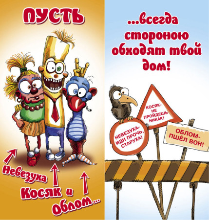 Прикольные открытки с Днем Рождения скачать бесплатно.      