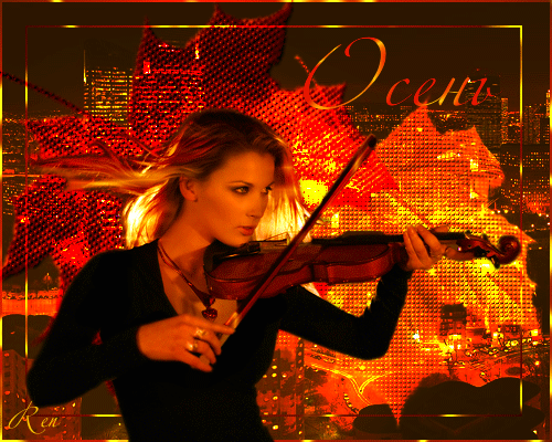 Оригинальные открытки с изображением осени. Открытки осень скачать бесплатно.