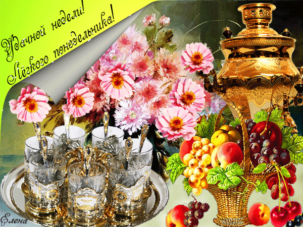 Открытки желаю удачи скачать бесплатно. Красивые открытки с пожеланиями удачи.