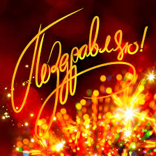 Анимационные открытки с цветами для вотсапа. Поздравительные открытки скачать...