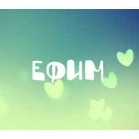 Открытки с днём рождения Ефим. Открытки с именем Ефим с анимациями gif.