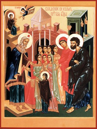 Открытки с днем Введения во храм Пресвятой Богородицы скачать бесплатно.
