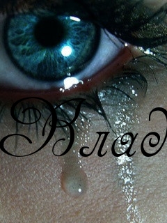 Поздравительные открытки с мужскими именами. Открытки с именем Владислав скач...