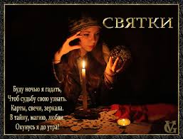 Праздничные открытки с пожеланиями на Рождественские Святки скачать бесплатно.