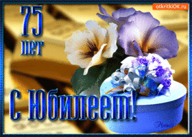 Мерцающие картинки с цветами на юбилей 75 лет. Открытки с надписью поздравляю...