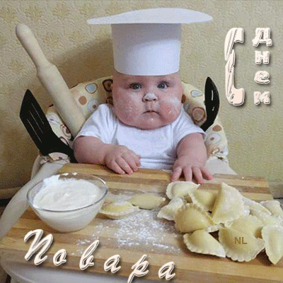 Открытки с наилучшими пожеланиями на день повара скачать бесплатно.