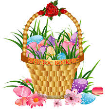 Открытки на Пасху gif скачать бесплатно. Поздравления с Пасхой.