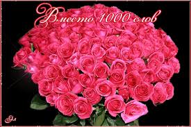 Красивые анимационные открытки с цветами на любой вкус бесплатно.