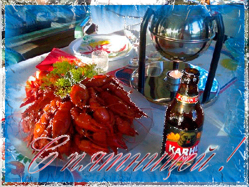 Прикольные открытки на пятницу. Открытки с пожеланиями на пятницу скачать бес...