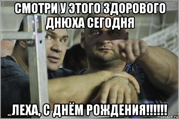 Открытки с именем Алексей скачать бесплатно. Открытки с именем Леша.