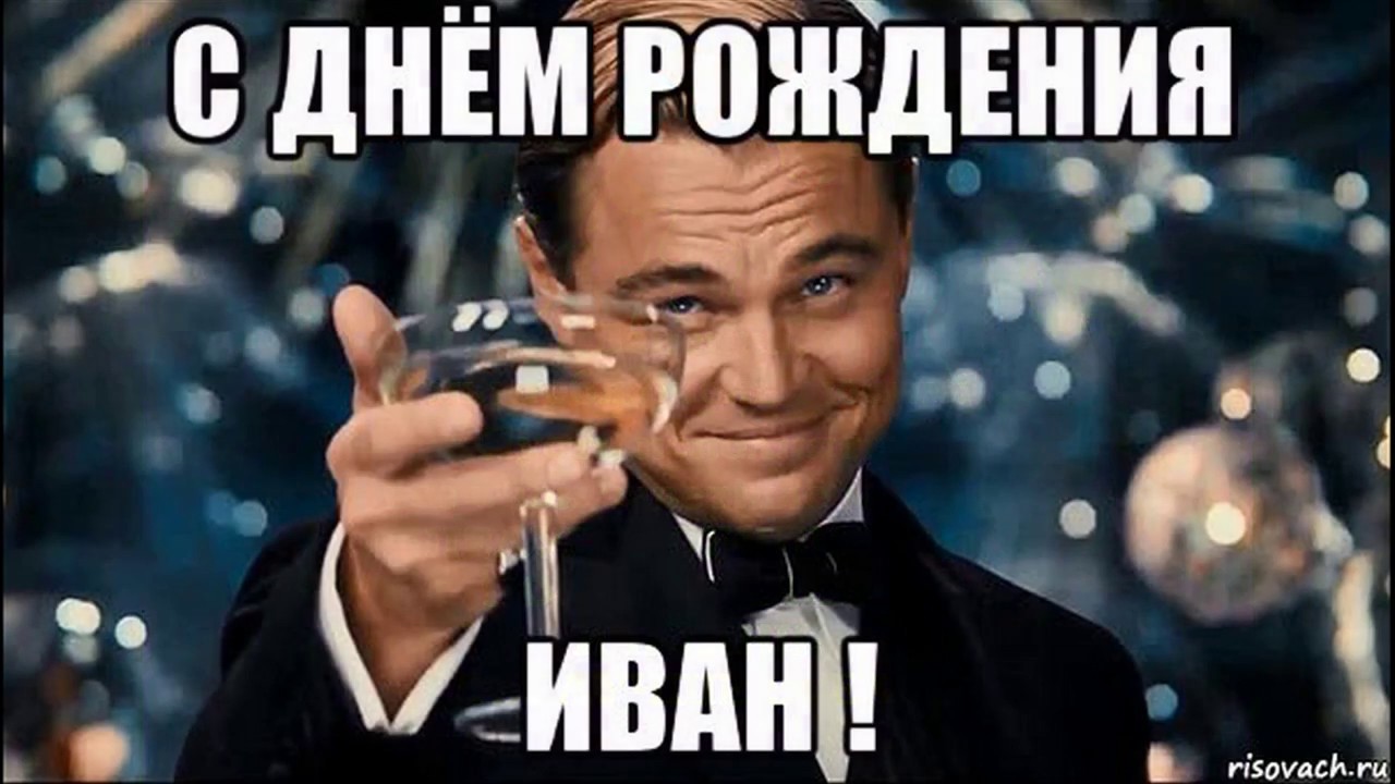 Фото Где Написано С Днем Рождения