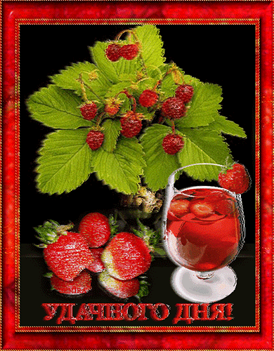 Открытки желаю удачи скачать бесплатно. Красивые открытки с пожеланиями удачи.