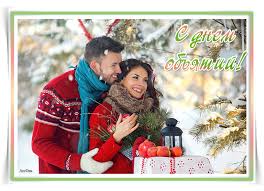 Поздравительные открытки с пожеланиями на день объятий скачать бесплатно.