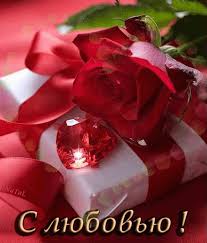 Электронные открытки с любовью от меня скачать бесплатно.    