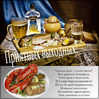 Открытки с пожеланиями хорошего отдыха. Красивые открытки отличного отпуска.