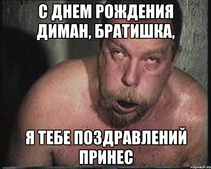 Открытки с именем Дмитрий скачать бесплатно. Анимационные открытки с именем Д...