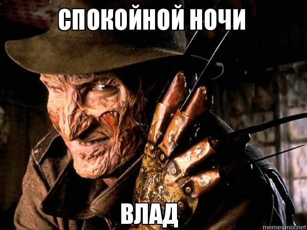 Поздравительные открытки с мужскими именами. Открытки с именем Владислав скач...