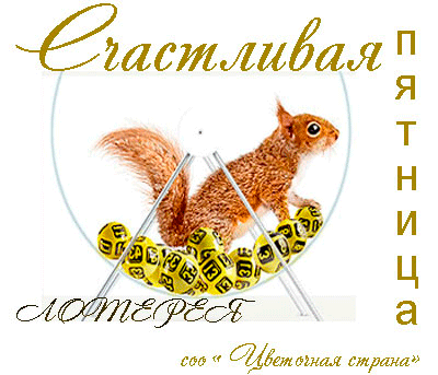 Прикольные открытки на пятницу. Открытки с пожеланиями на пятницу скачать бес...