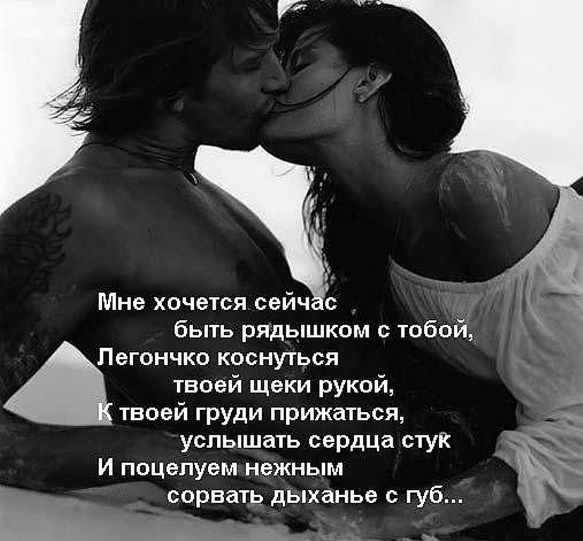 Открытки Открытки я всегда буду рядом. Открытки Открытки я рядом с тобой скачать бесплатно. Открытки счастье - это когда ты рядом со мной. Переливающиеся картинки с надписью я буду рядом. Открытки я рядом с тобой скачать бесплатно. Электронные открытки я рядом с тобой.