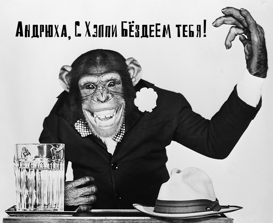 Анимационные открытки с именем Андрей. Картинки с именем Андрей скачать беспл...