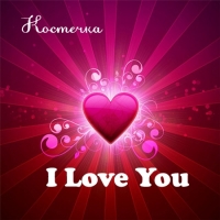 Открытки с именем Константин gif. С днём рождения Костя открытки. Открытки с ...