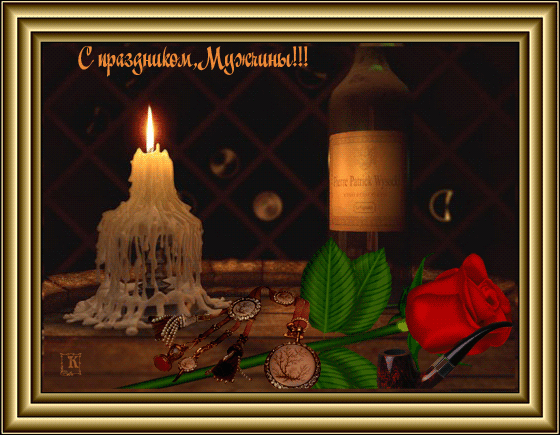 Поздравительные открытки на Всемирный день мужчин скачать бесплатно.