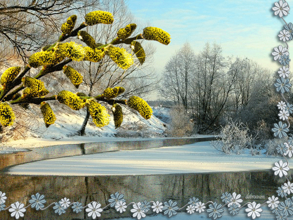 Красивые мерцающие открытки на весеннюю тематику. Скачать бесплатно открытки с весной.