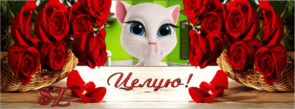 Оригинальные открытки с надписью целую. Открытки с поцелуями на любой вкус.