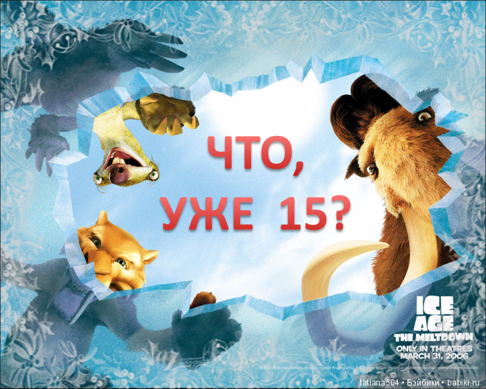 Поздравительные открытки на юбилей 15 лет. Юбилейные открытки с поздравлениями. 